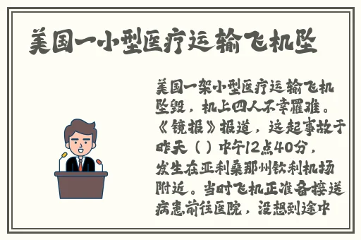 双男车图无码